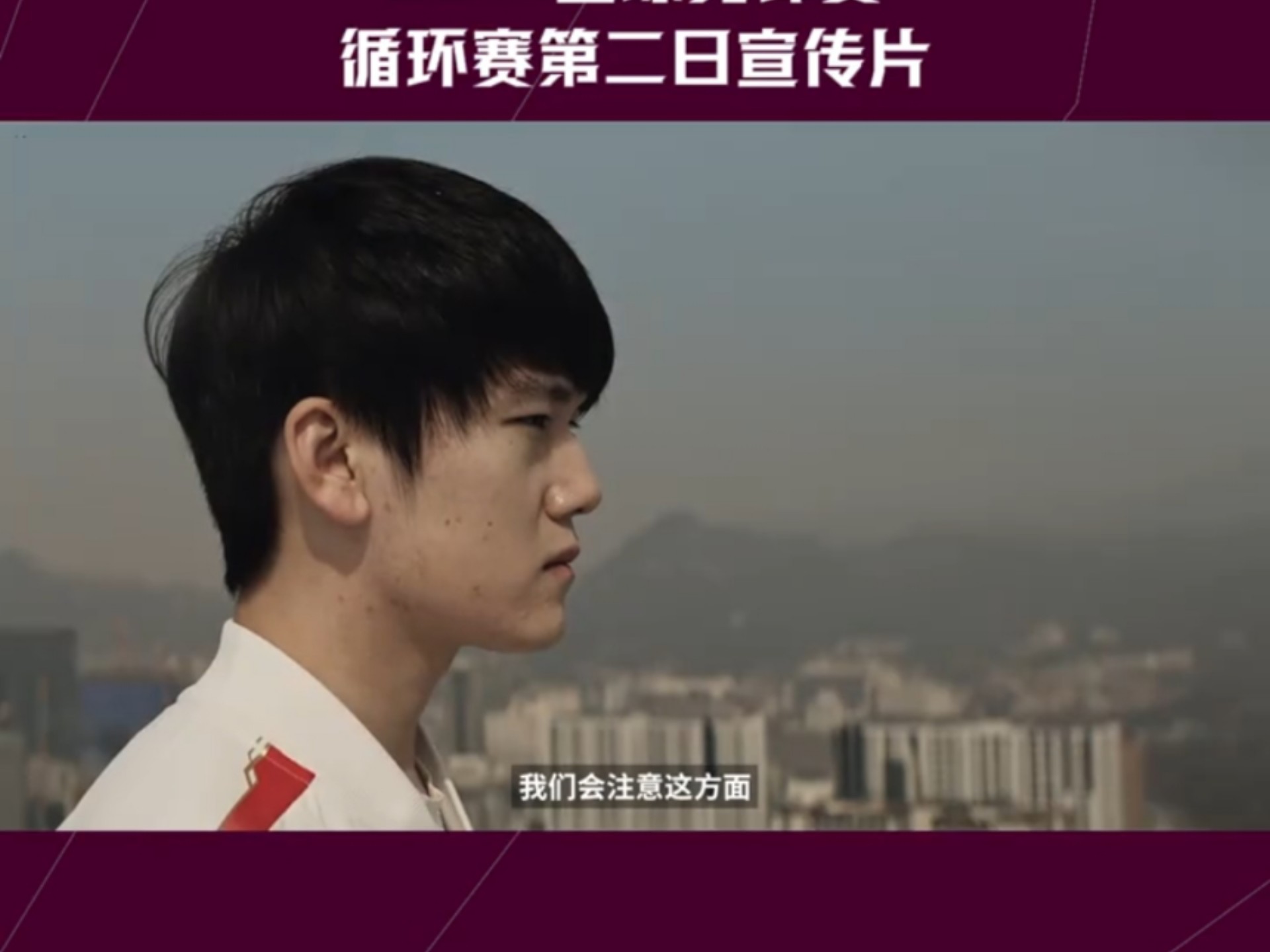 JackeyLove官方宣布夺冠新规，TL引发争议！的简单介绍